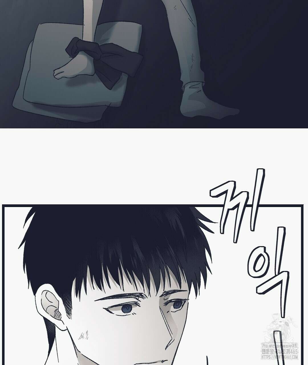 불길한 손님 38화 4