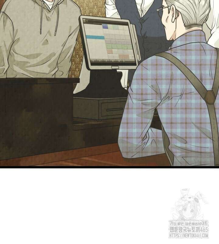 옆집 형 26화 35
