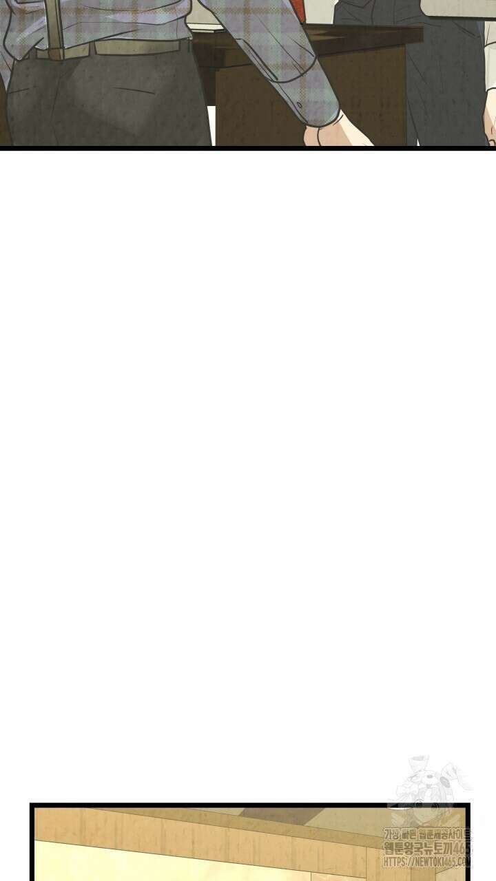 옆집 형 26화 38