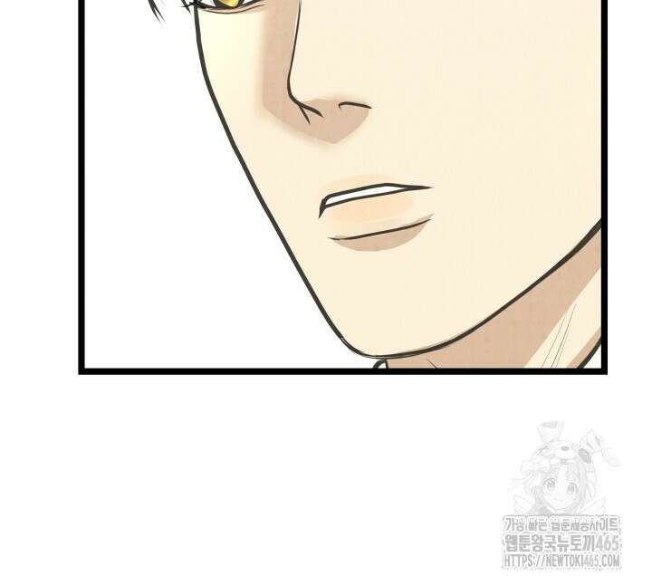 옆집 형 26화 47