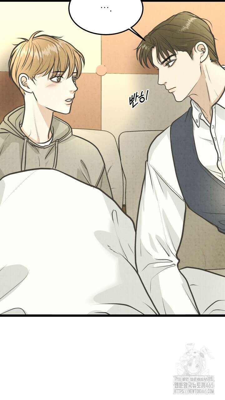 옆집 형 26화 55