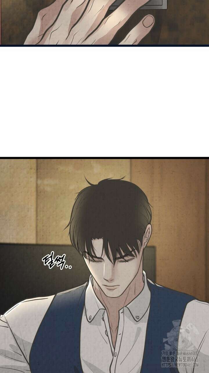 옆집 형 26화 58