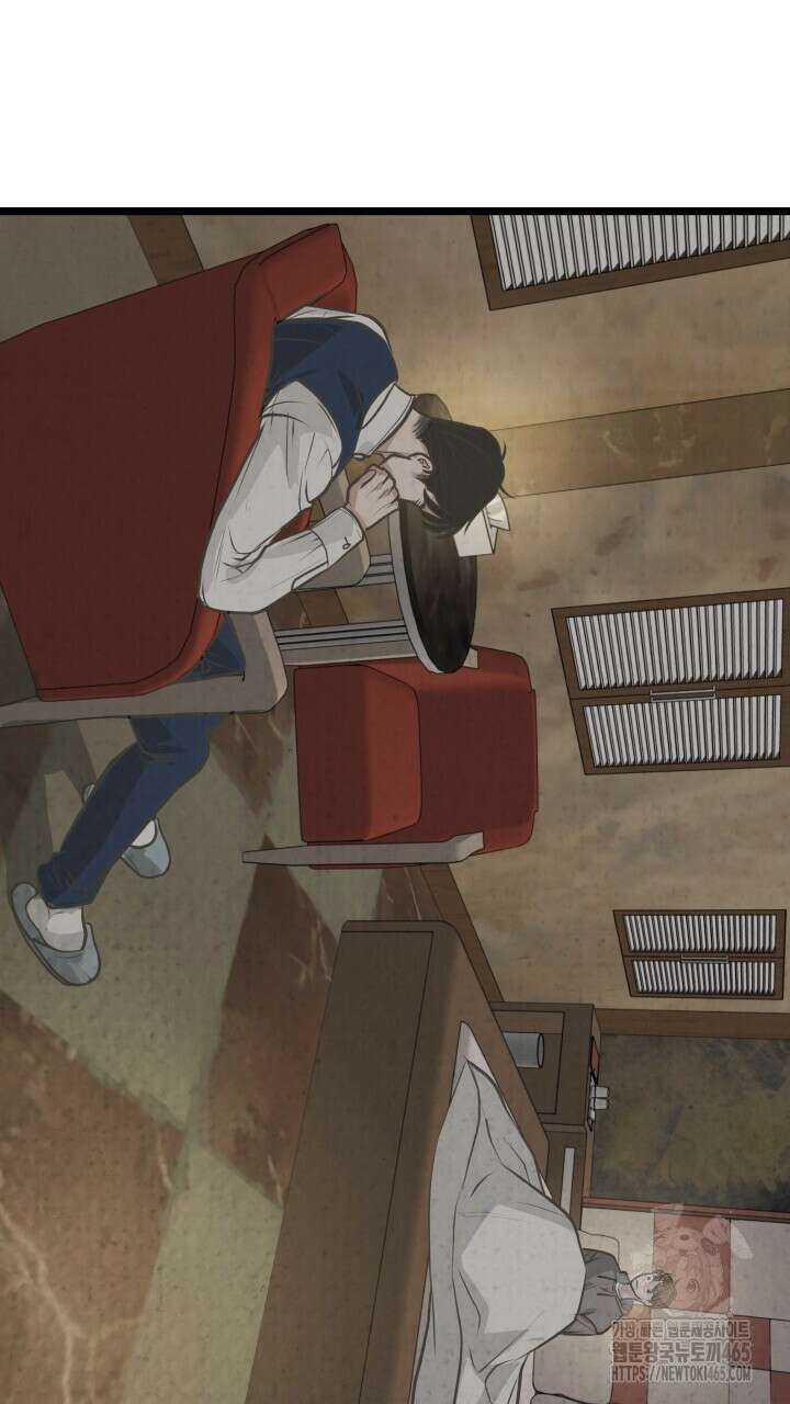 옆집 형 26화 60