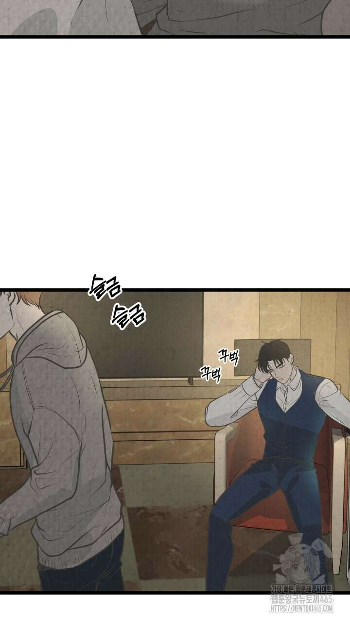 옆집 형 26화 62