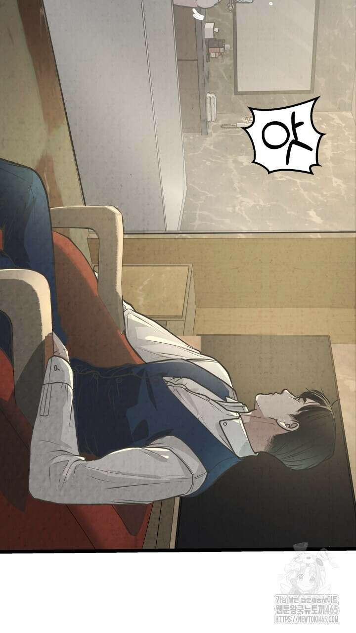 옆집 형 26화 68
