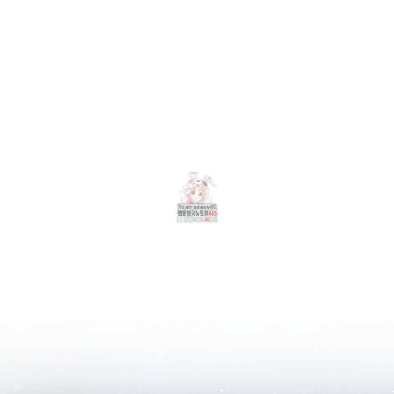 어느 날 깡패가 25화 1