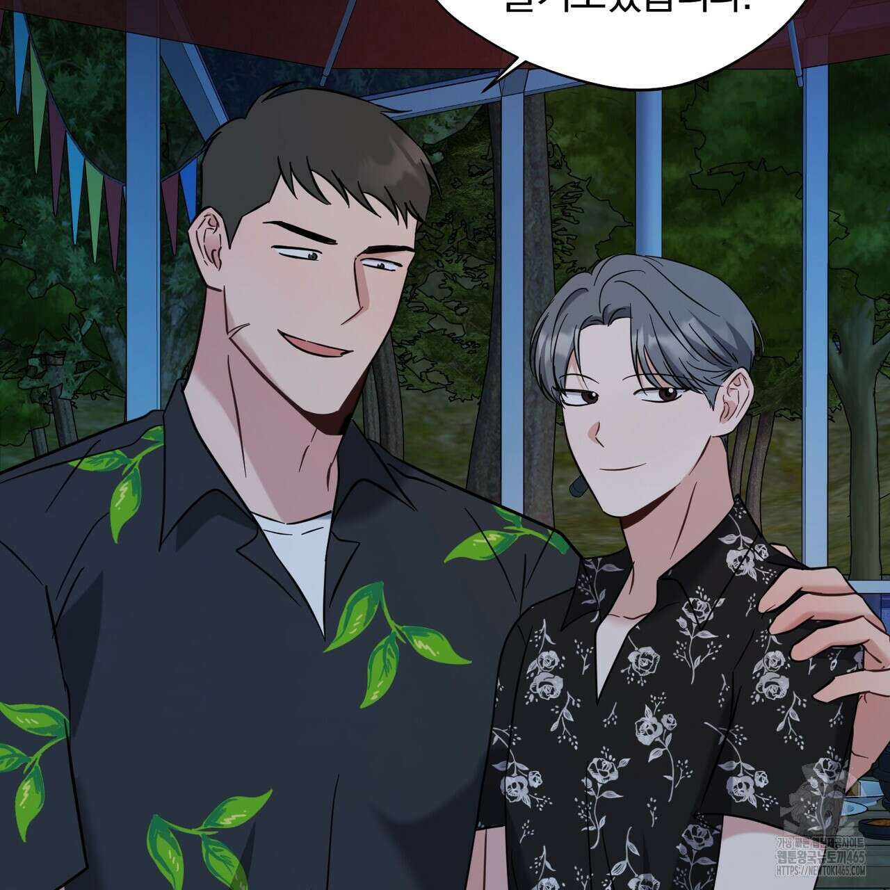 어느 날 깡패가 25화 8