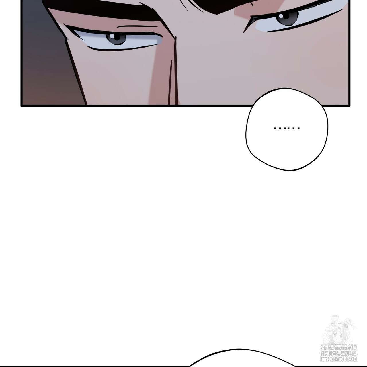 어느 날 깡패가 25화 10