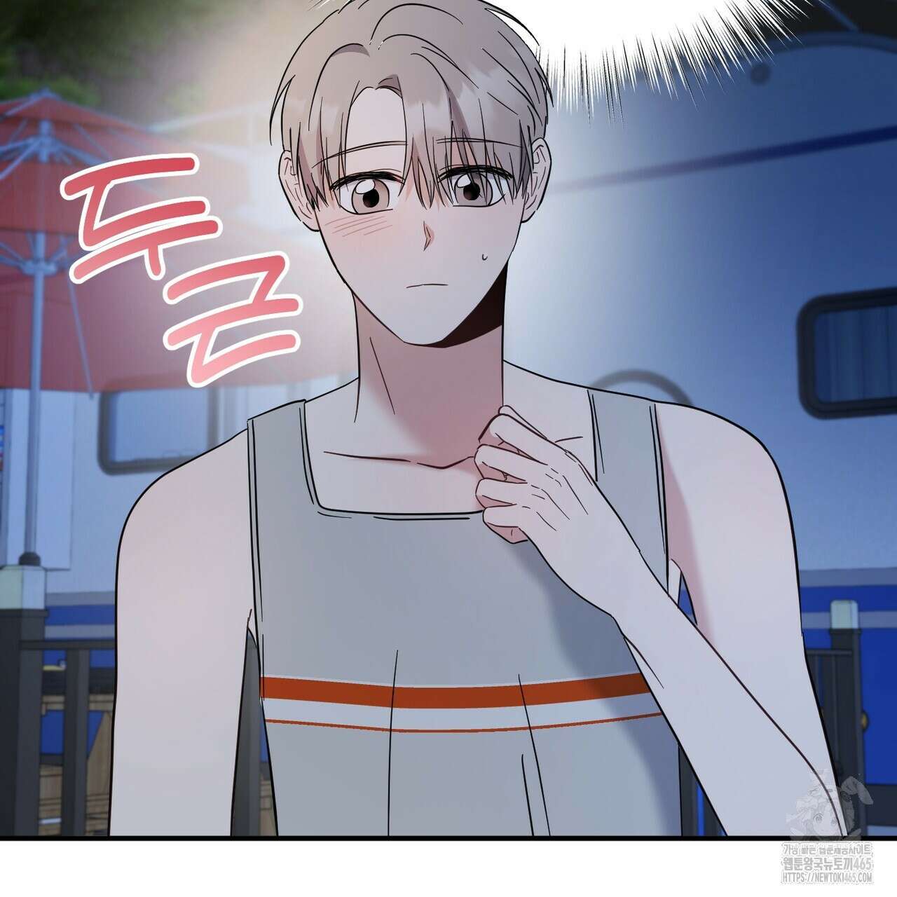 어느 날 깡패가 25화 17