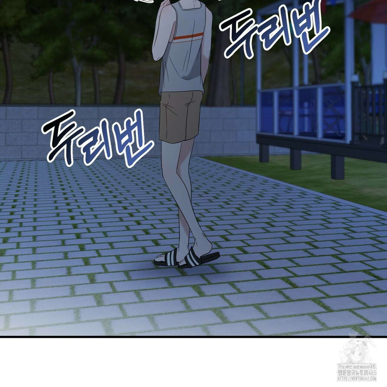어느 날 깡패가 25화 19