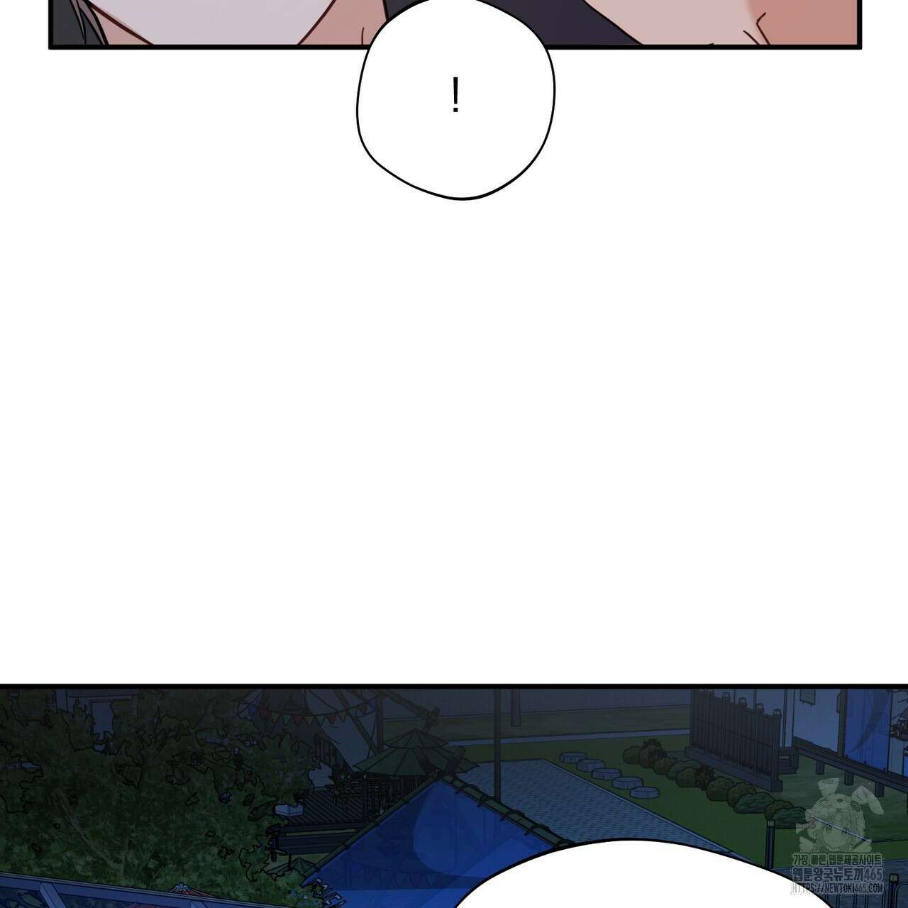어느 날 깡패가 25화 25