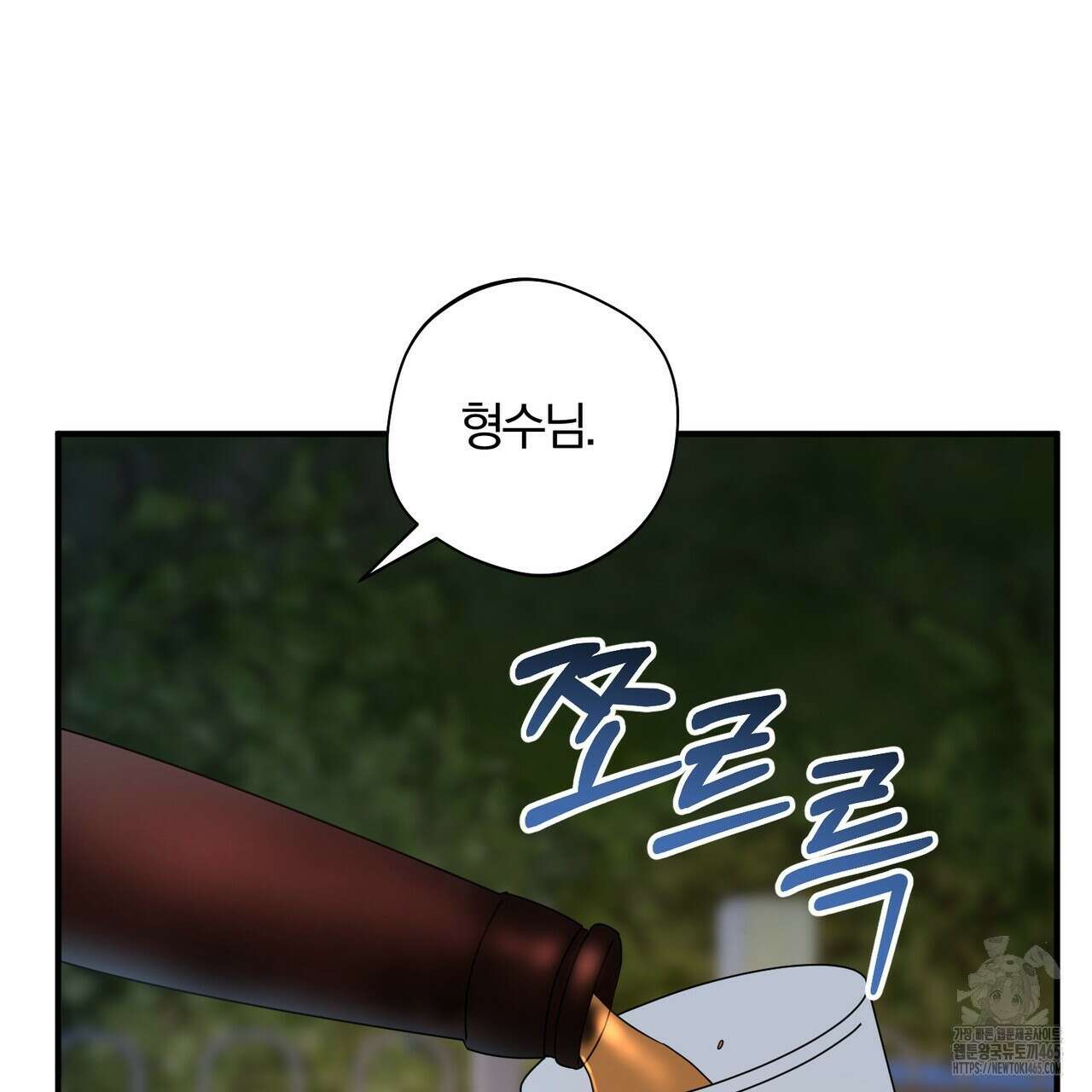 어느 날 깡패가 25화 28