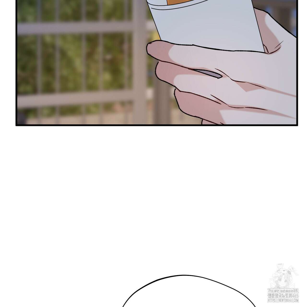 어느 날 깡패가 25화 29