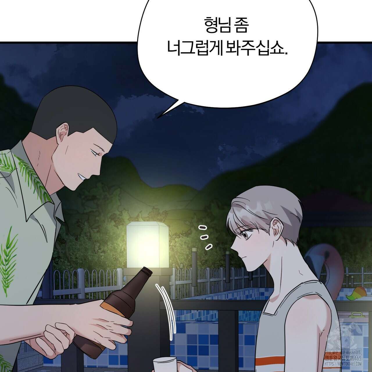 어느 날 깡패가 25화 30