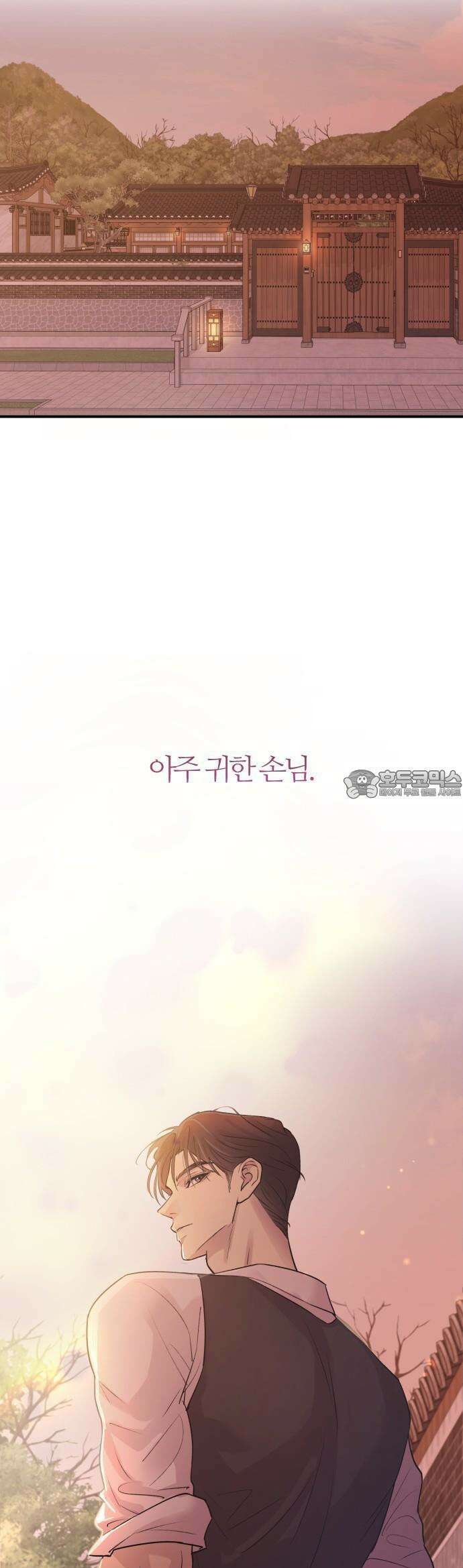 개짓 4화 49