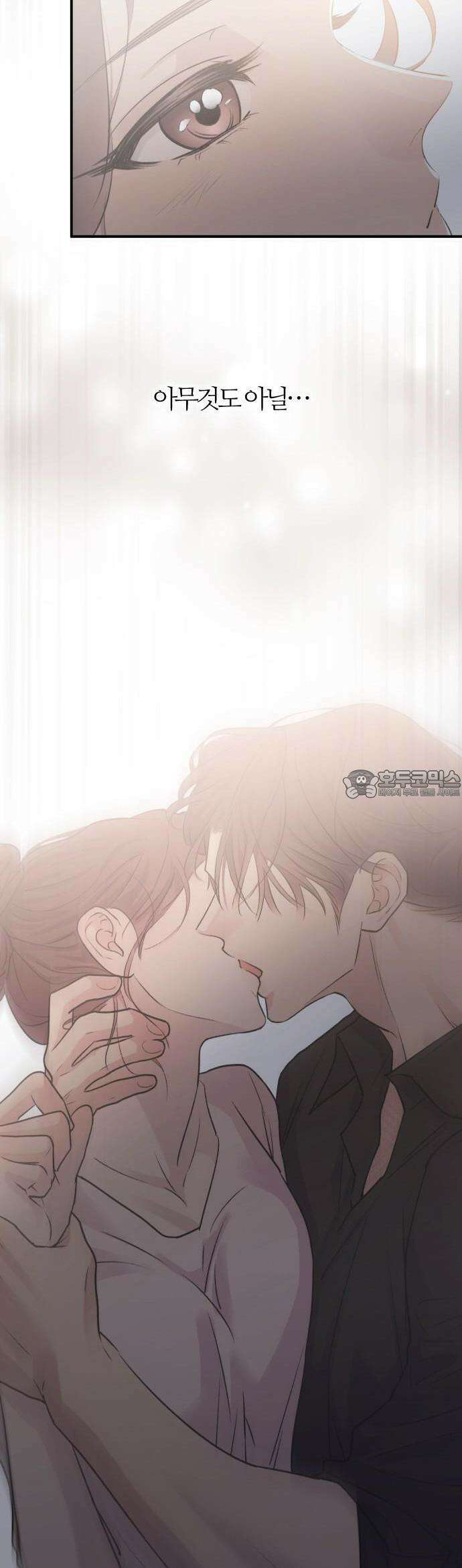 개짓 4화 51