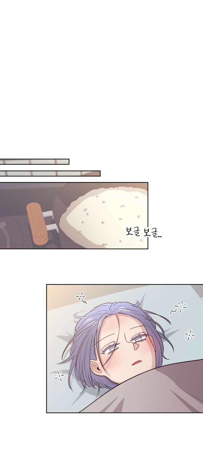 손 잡은 사이 외전 14화 8