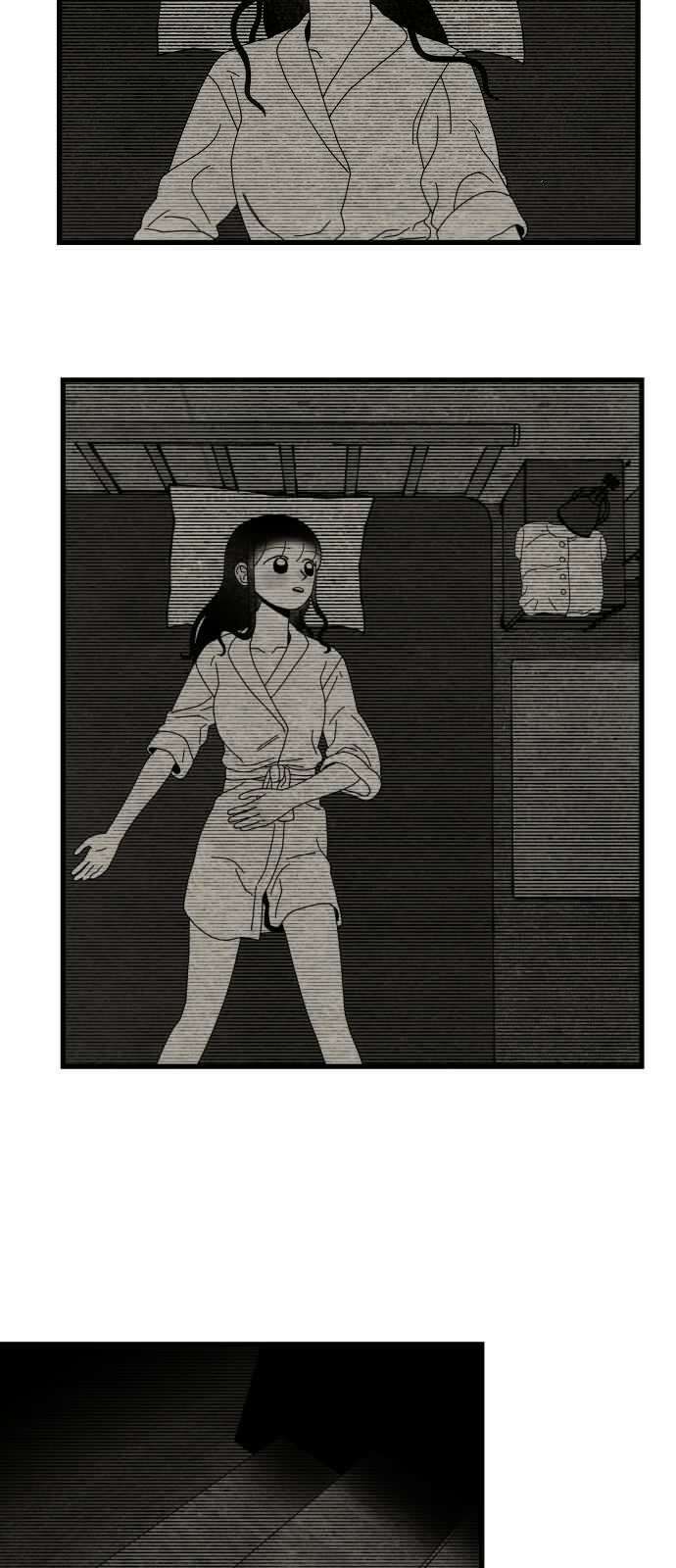 나는 참지 못한다 31화 25
