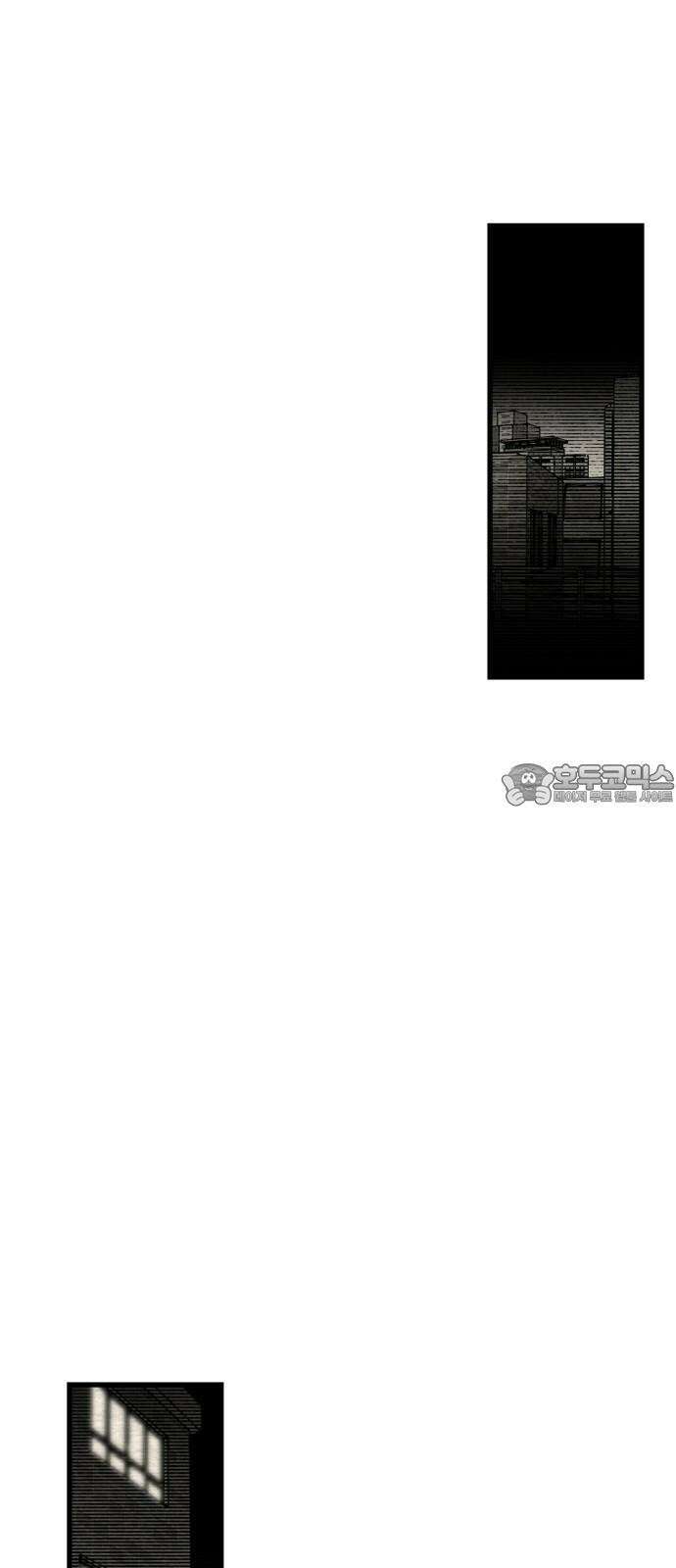 나는 참지 못한다 31화 36