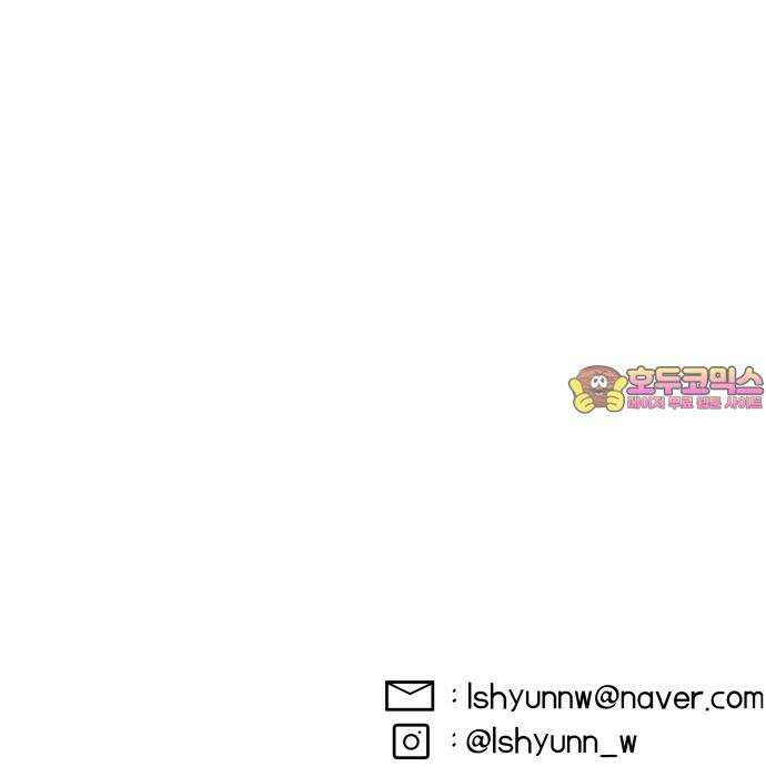 나는 참지 못한다 31화 48