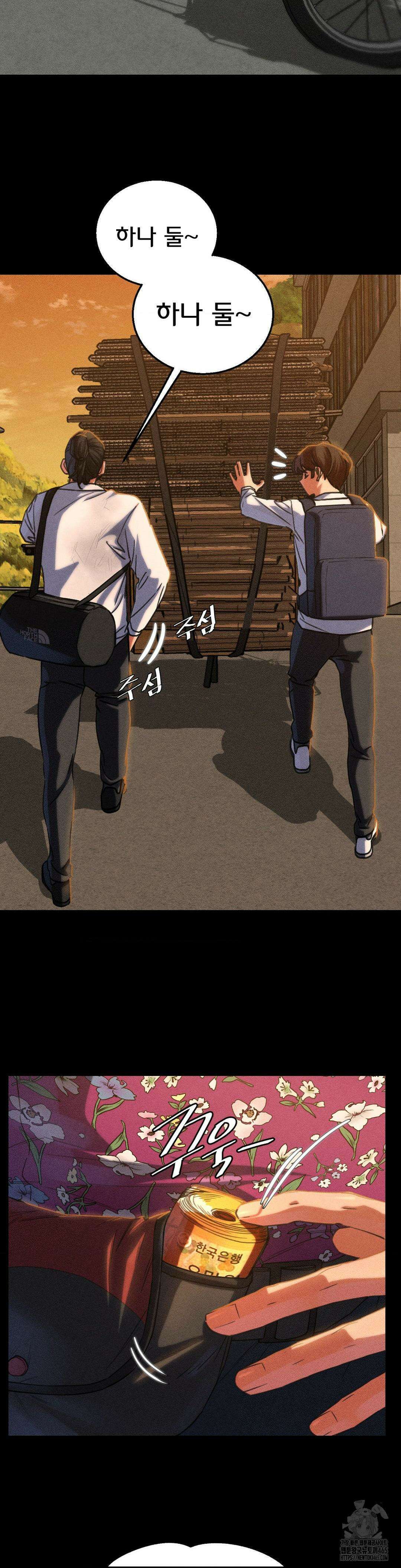 3학년 5반 92화 맞춰지는 퍼즐 조각들 22