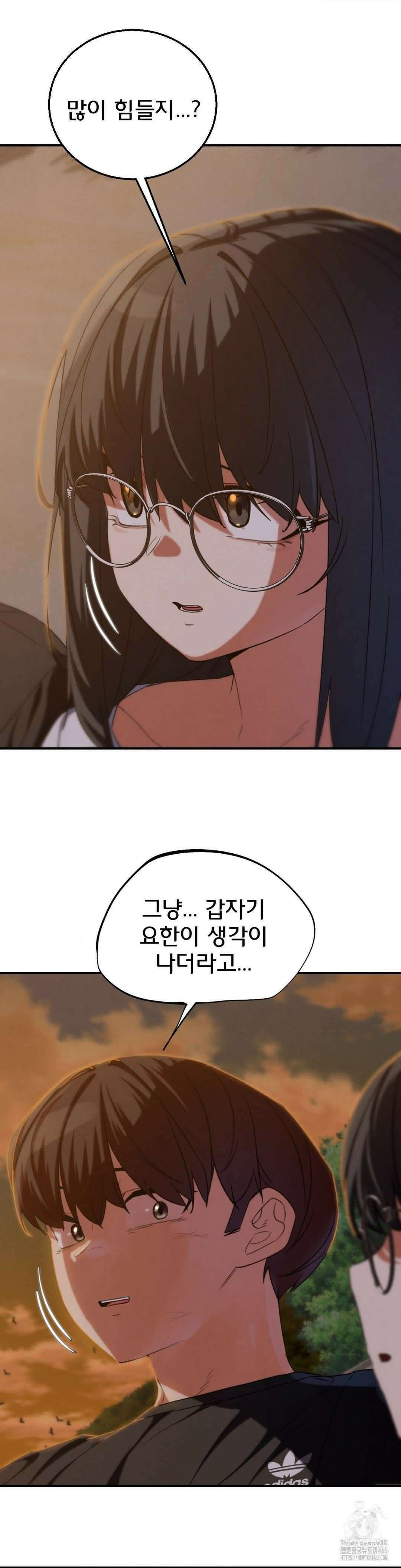 3학년 5반 92화 맞춰지는 퍼즐 조각들 34