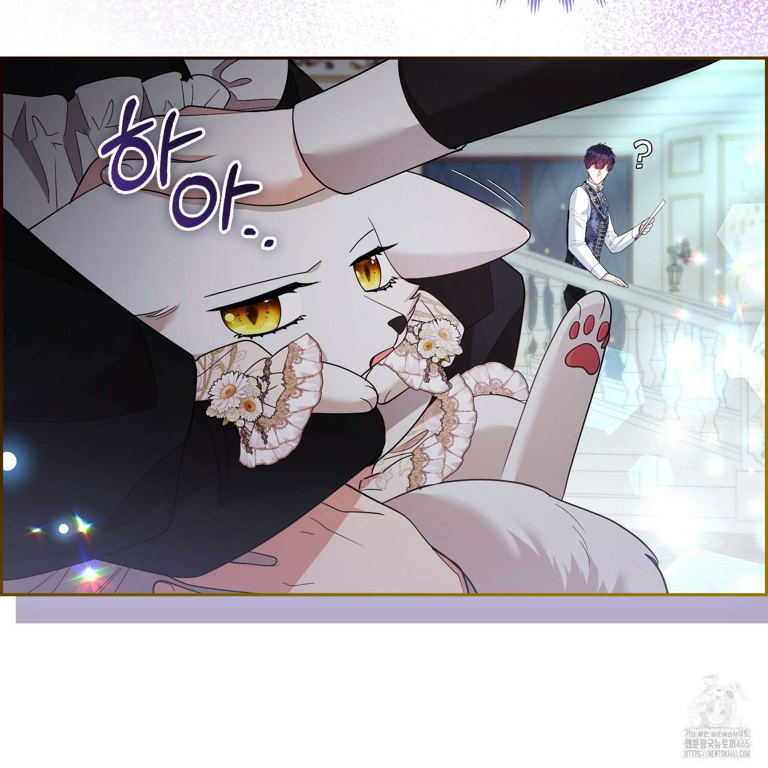 대공가의 여우 황녀님 55화 25