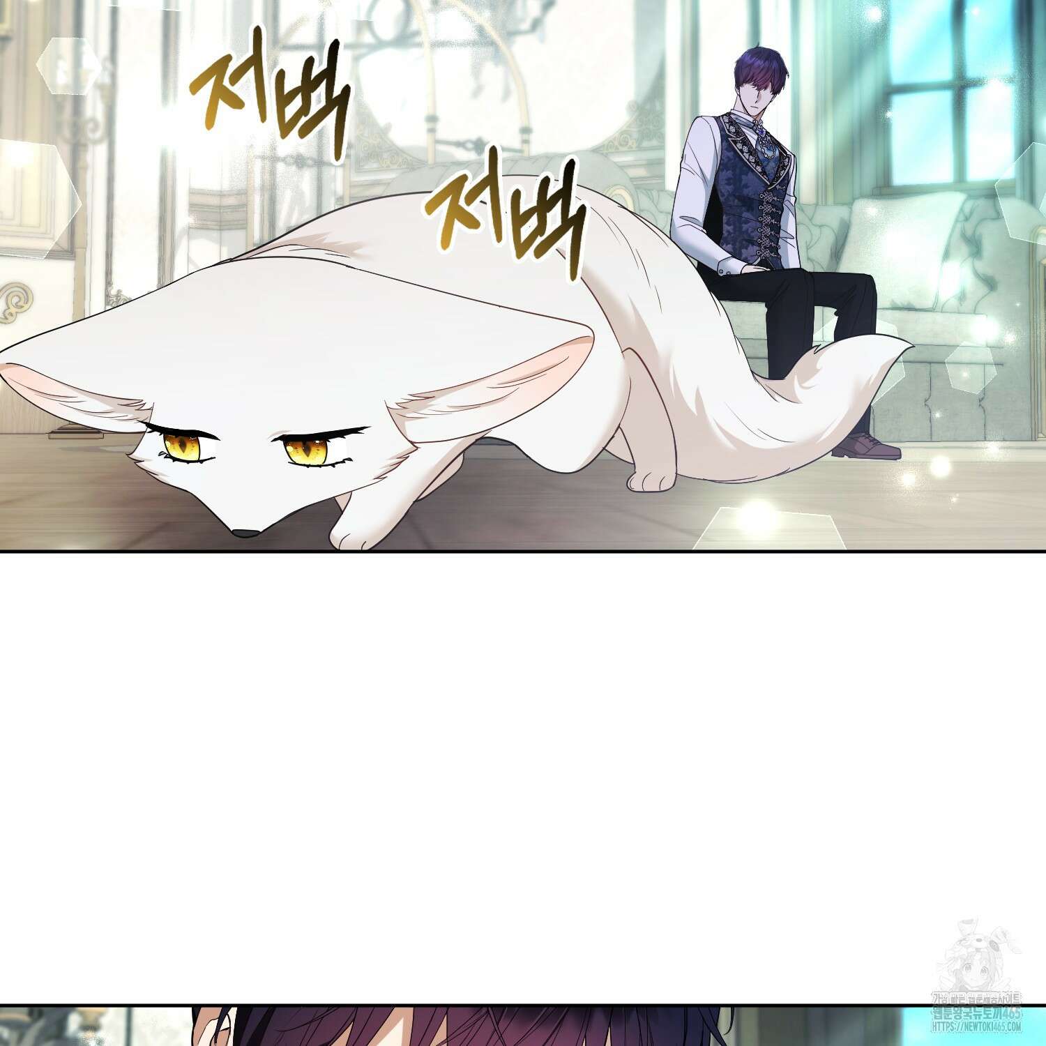 대공가의 여우 황녀님 55화 42