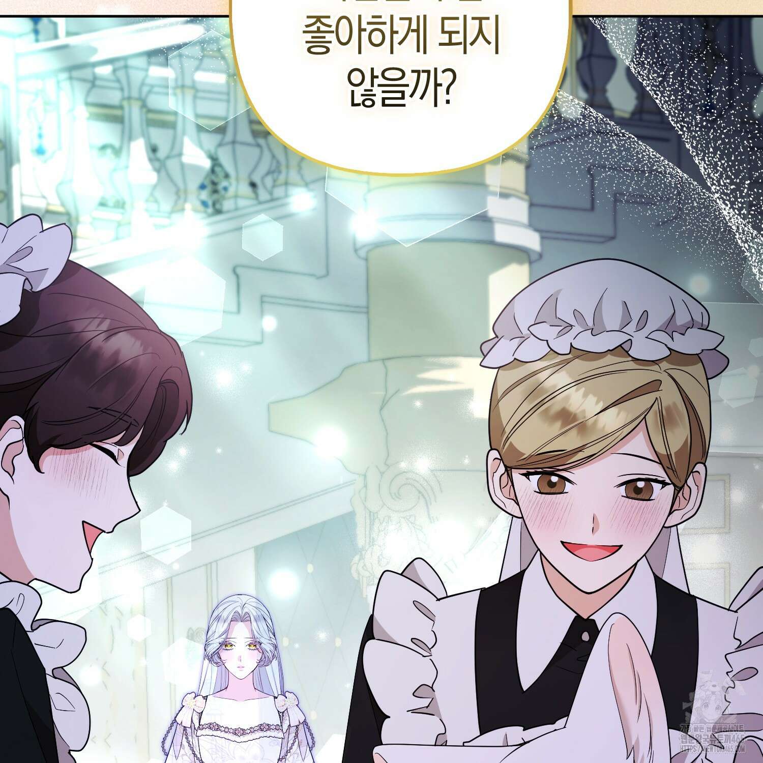 대공가의 여우 황녀님 55화 74