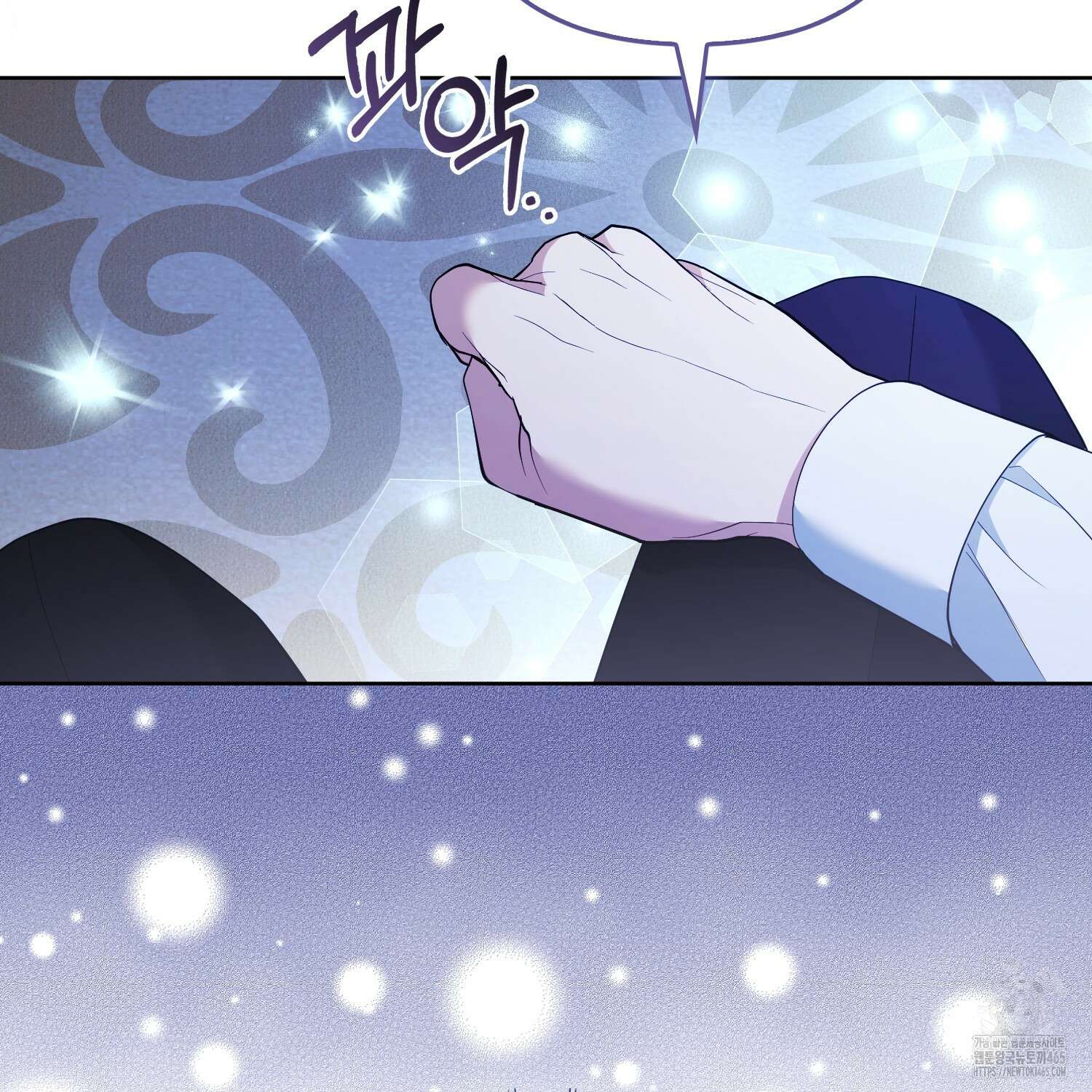 대공가의 여우 황녀님 55화 77