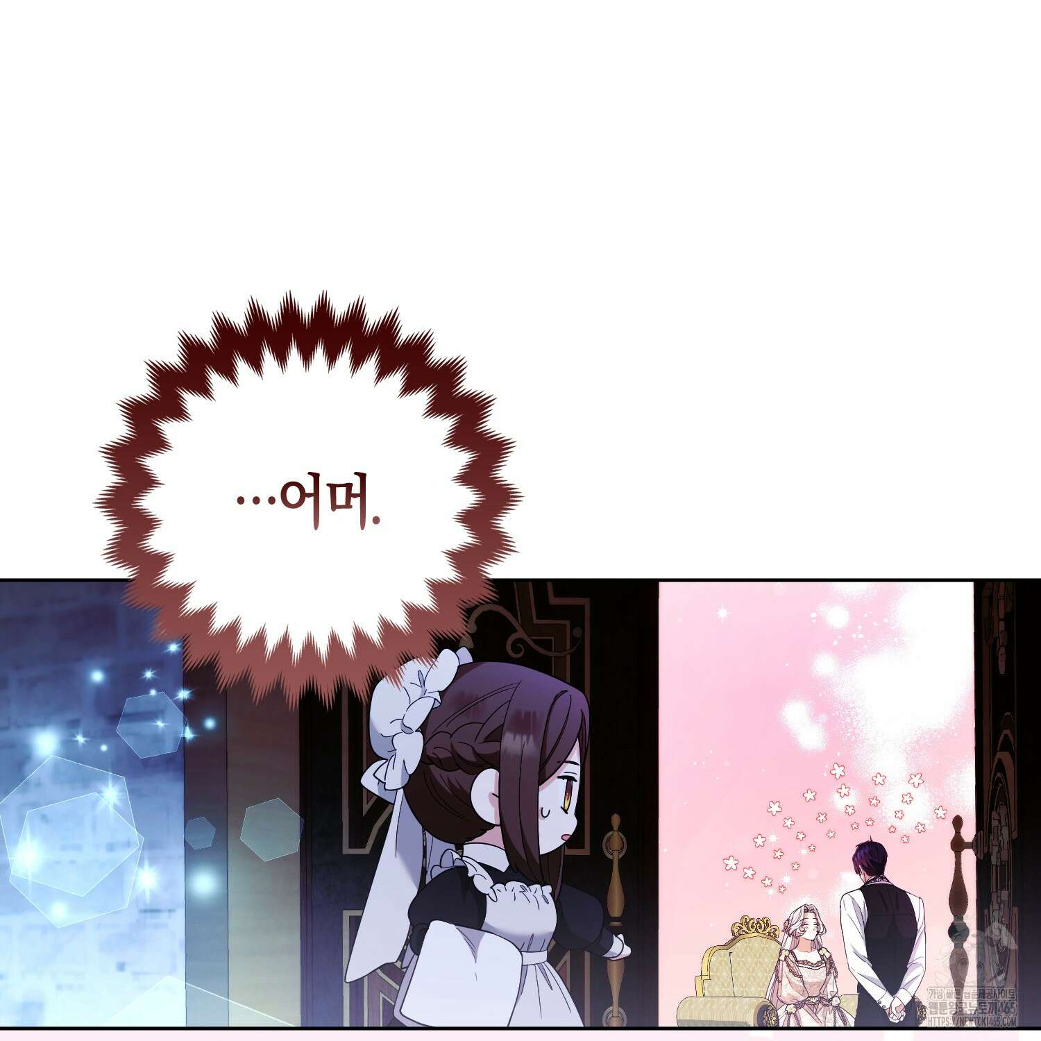 대공가의 여우 황녀님 55화 126