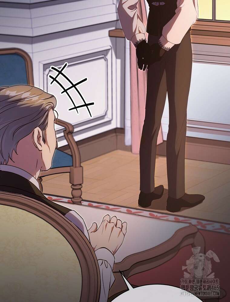 저는 모르는 일이니 헤어질까요, 폐하? 30화 12