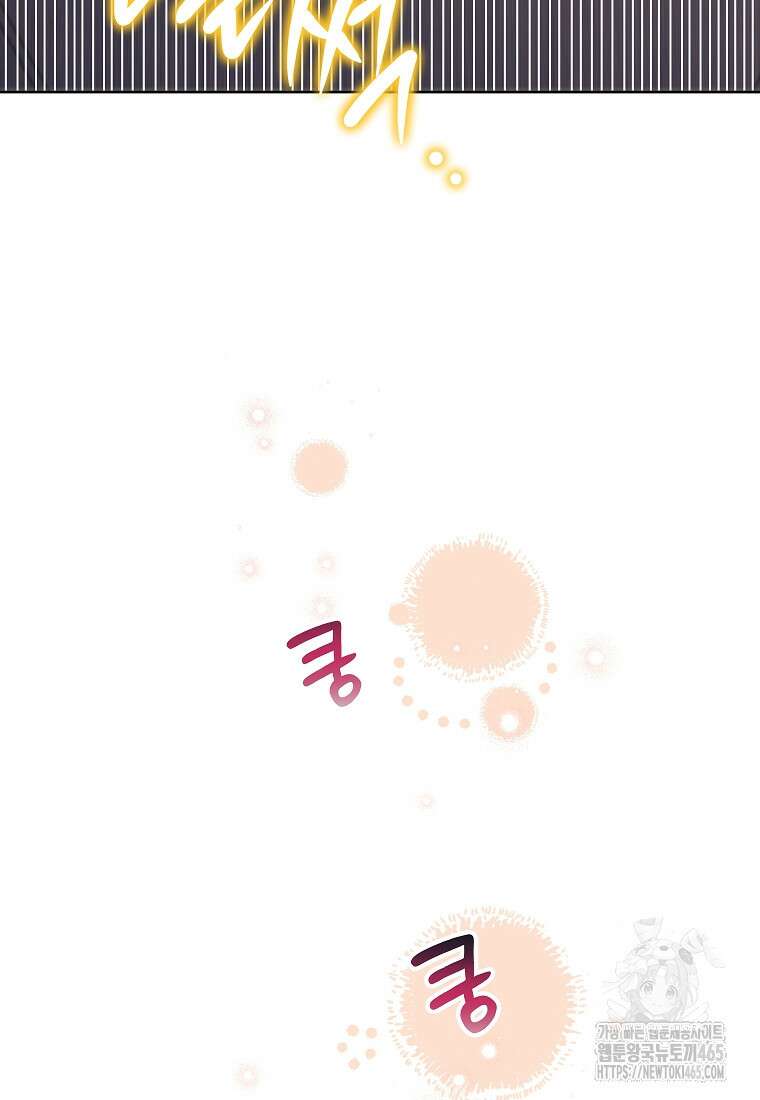 악녀는 오늘도 즐겁다 111화 28