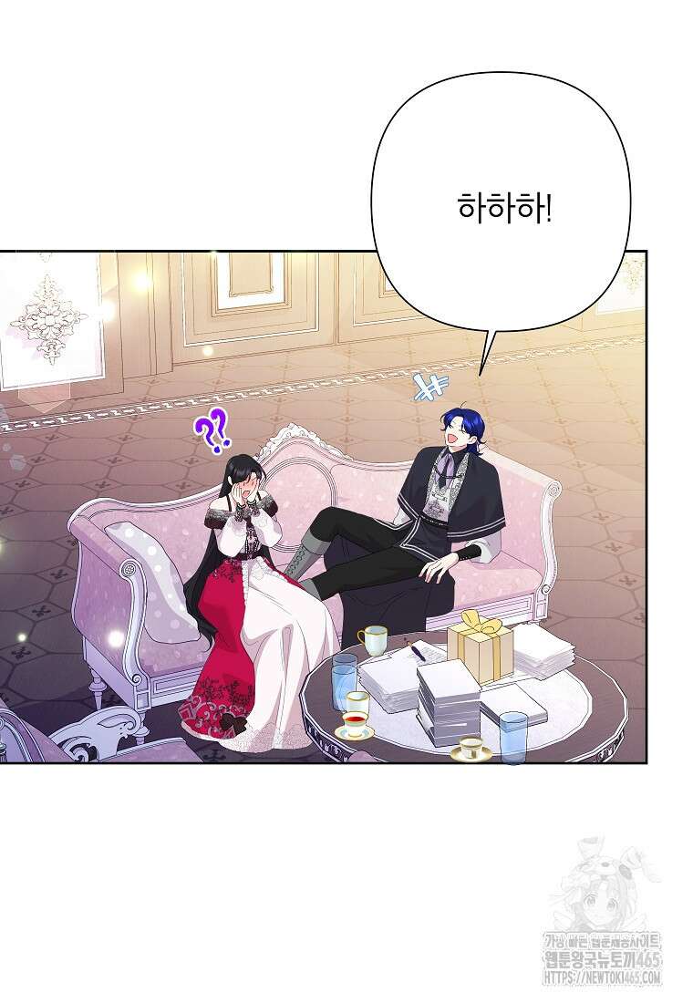 악녀는 오늘도 즐겁다 111화 37