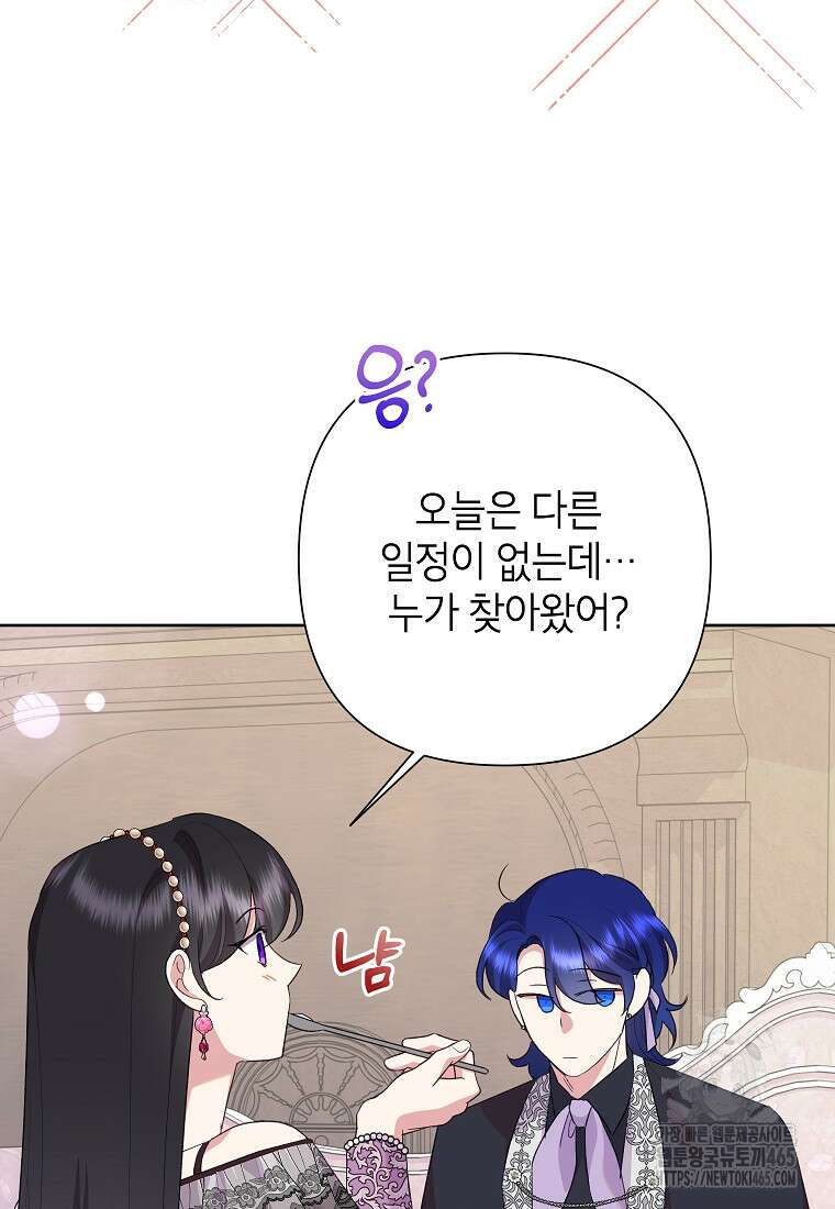 악녀는 오늘도 즐겁다 111화 49