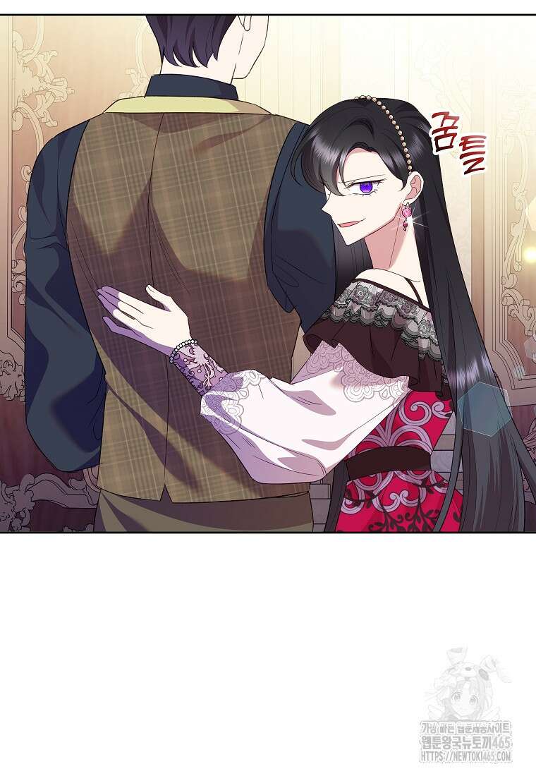 악녀는 오늘도 즐겁다 111화 69