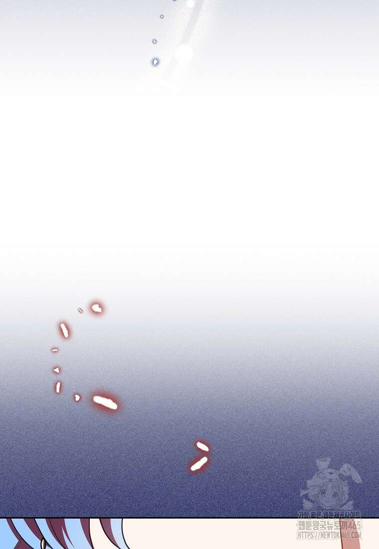 악녀는 오늘도 즐겁다 111화 111