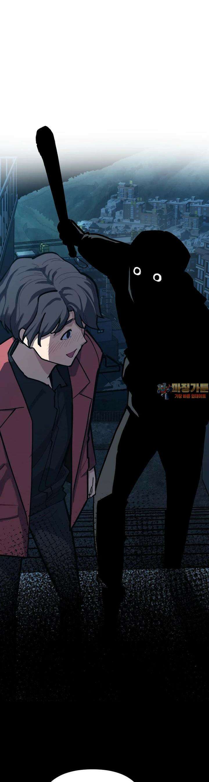 마법소녀 아저씨 2화 1