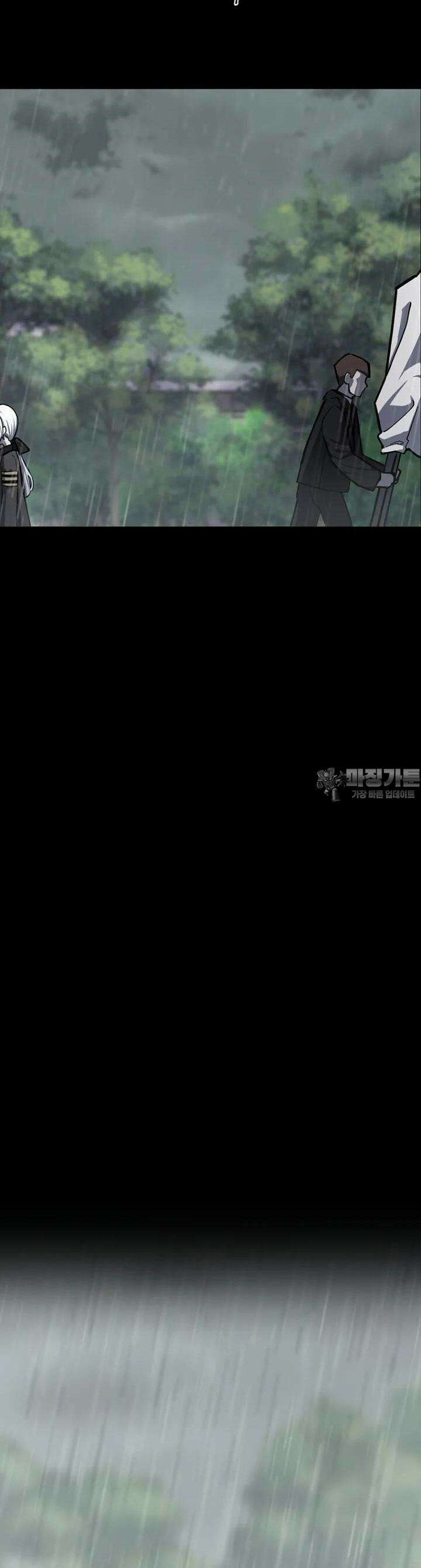 마법소녀 아저씨 2화 8