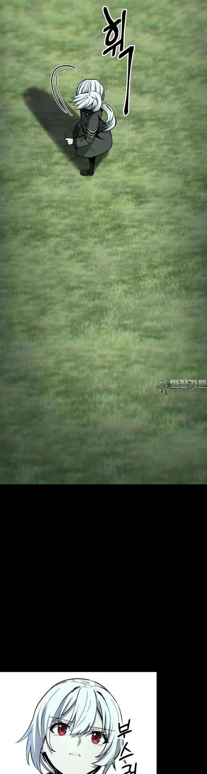 마법소녀 아저씨 2화 19