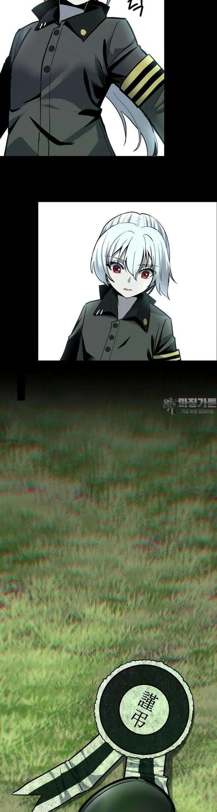 마법소녀 아저씨 2화 20