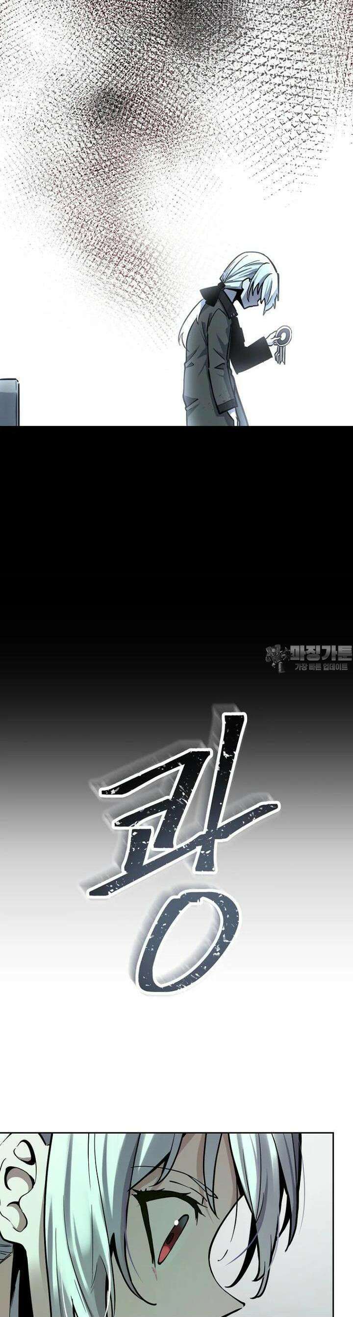 마법소녀 아저씨 2화 22