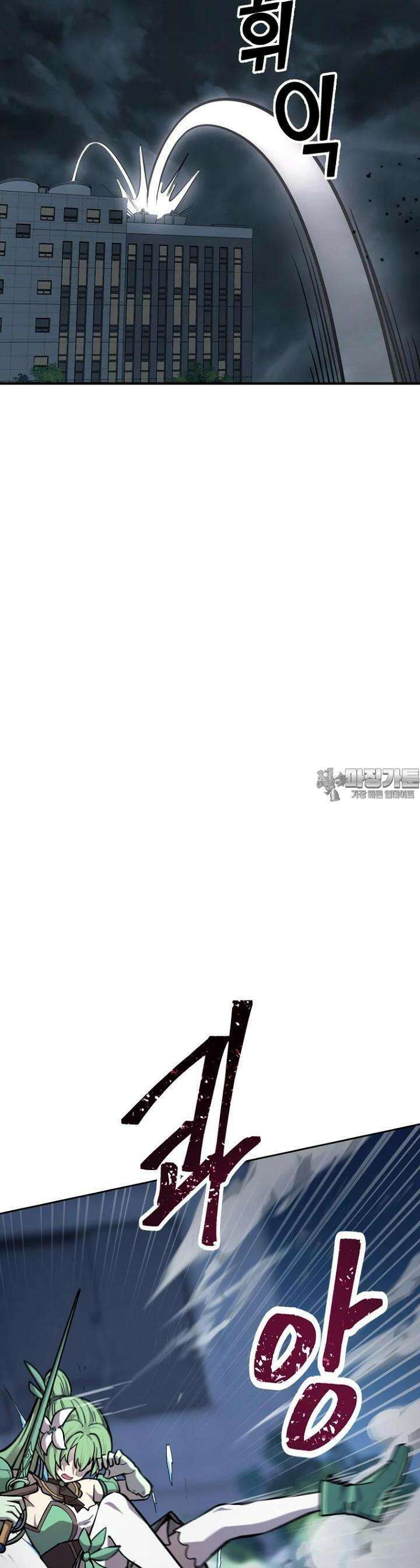 마법소녀 아저씨 2화 30
