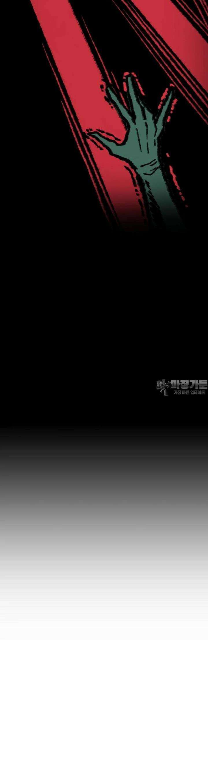 마법소녀 아저씨 2화 51