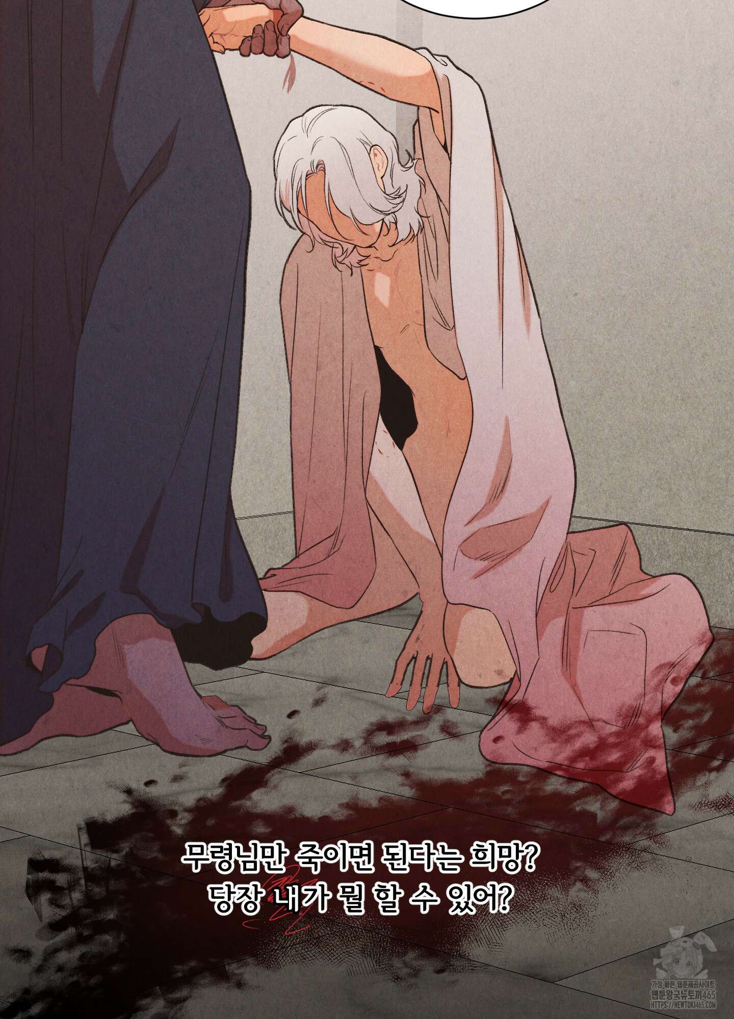 서리가 나리는 바다 33화 9