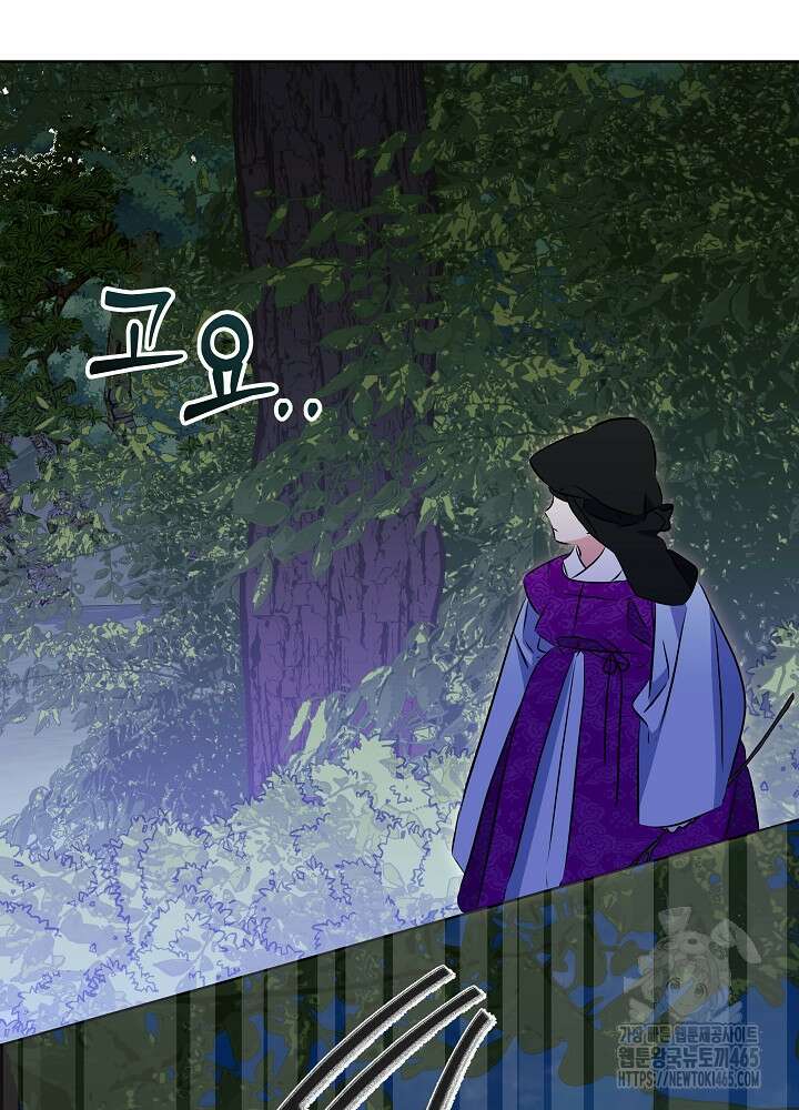 말단 후궁의 딸로 태어났습니다 13화 3