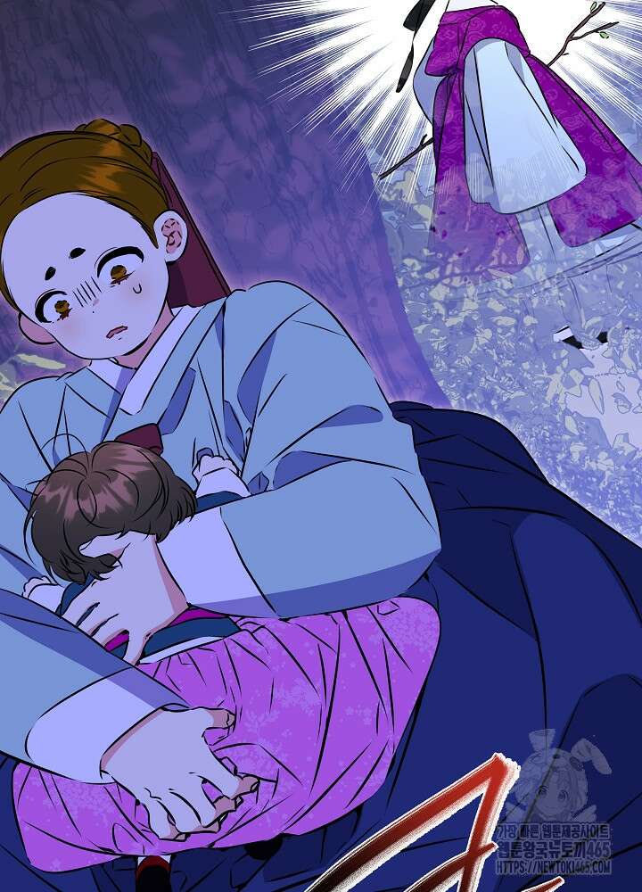 말단 후궁의 딸로 태어났습니다 13화 5
