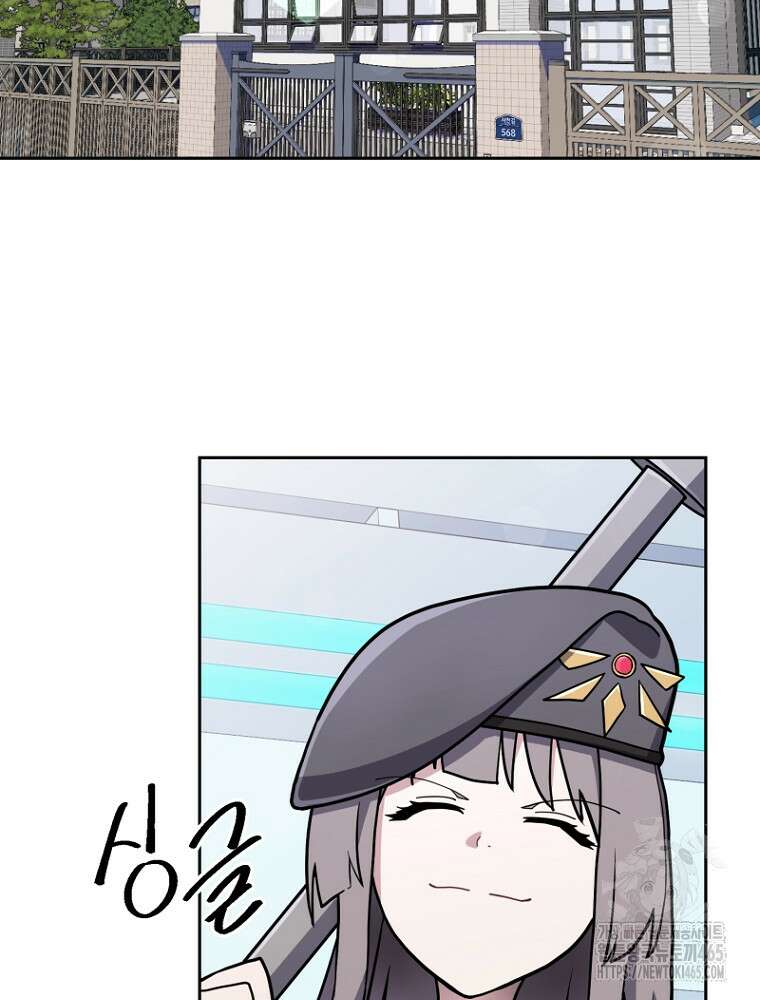 마법소녀 아저씨 18화 2