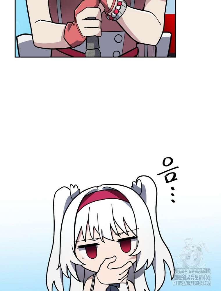 마법소녀 아저씨 18화 5