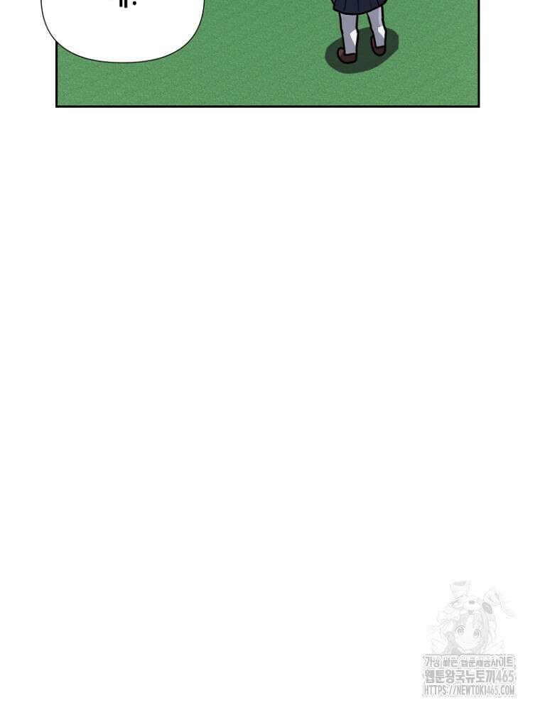 마법소녀 아저씨 18화 8